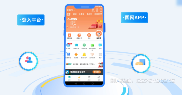 扎囊县电力供需平台MG动画制作_电力系统可视化动画设计_智慧电网数字化宣传动画_电网科普动画_